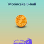 بسکتبال-Mooncake-B-ball