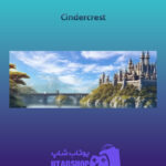 بنر-Cindercrest