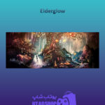 بنر-Elderglow