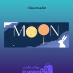 بنر-Mooncake