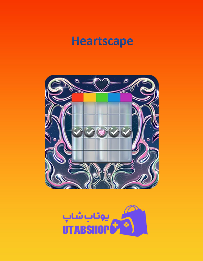 بینگو-Heartscape