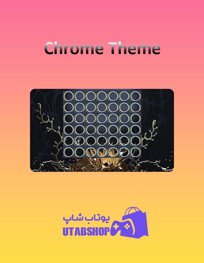 تم-Chrome-Theme