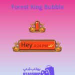 تم-چت-Forest-King-Bubble