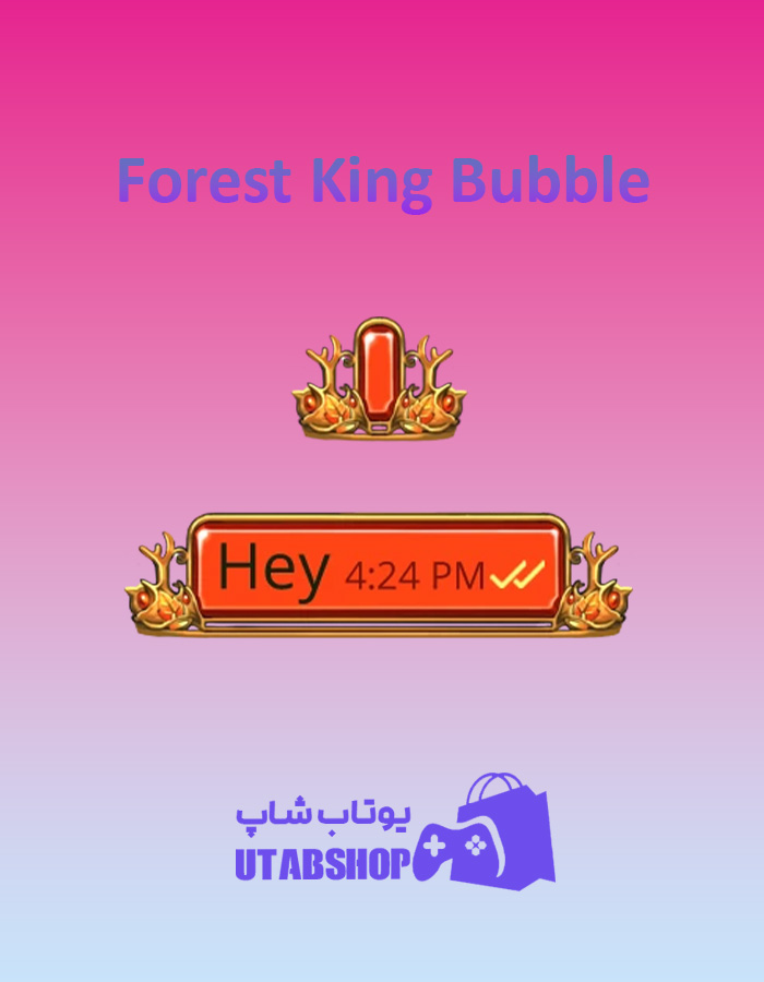 تم-چت-Forest-King-Bubble