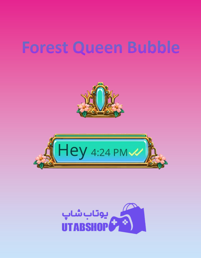 تم-چت-Forest-Queen-Bubble