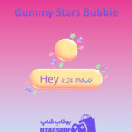 تم-چت-Gummy-Stars-Bubble