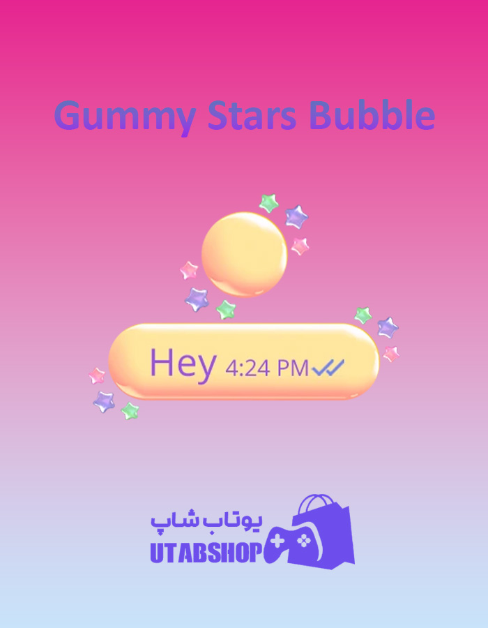 تم-چت-Gummy-Stars-Bubble