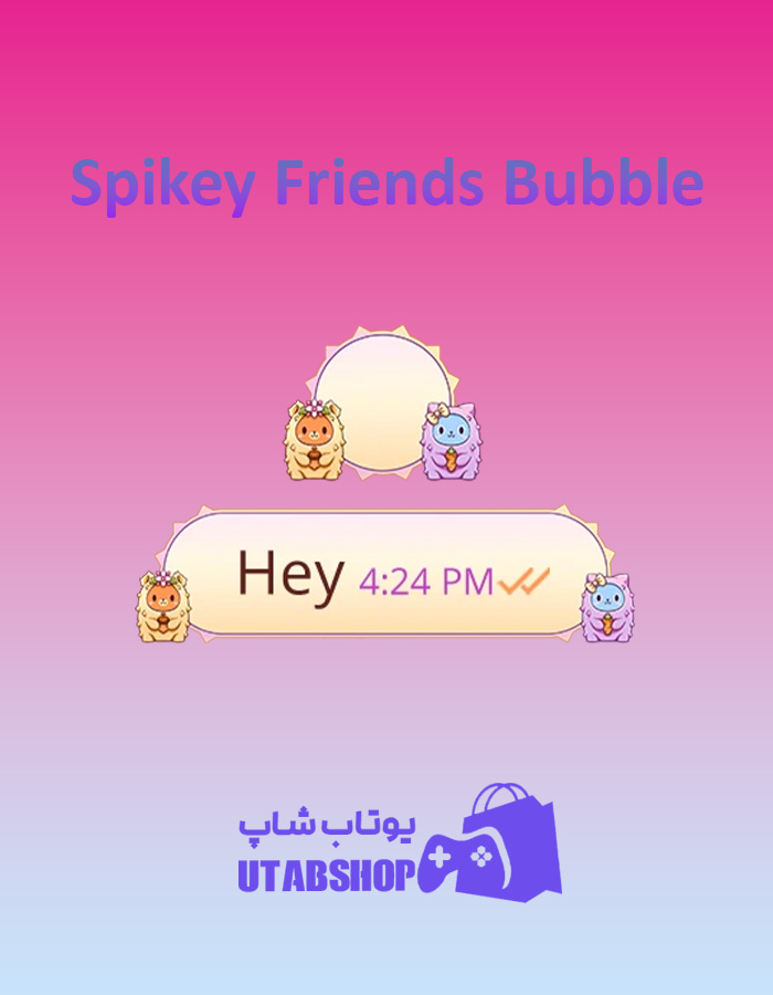 تم-چت-Spikey-Friends-Bubble