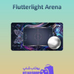 زمین-فوتبال-Flutterlight-Arena