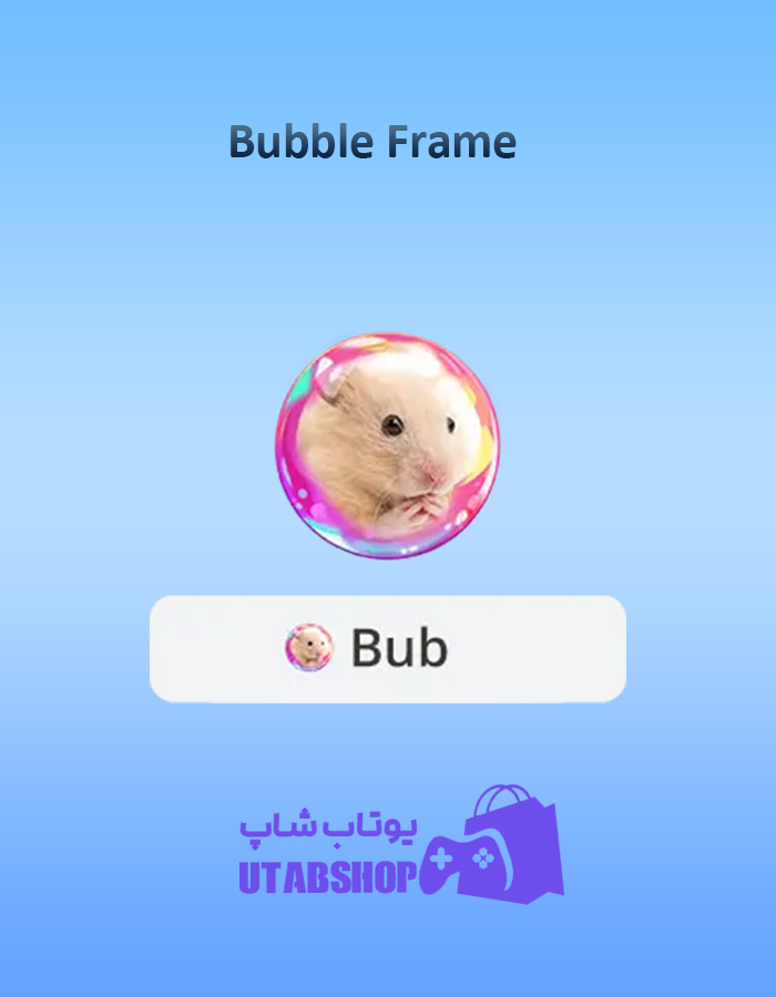 قاب-Bubble-Frame