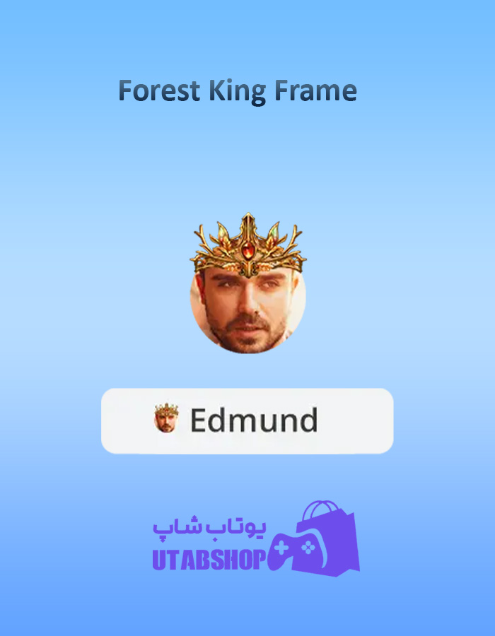 قاب-Forest-King-Frame