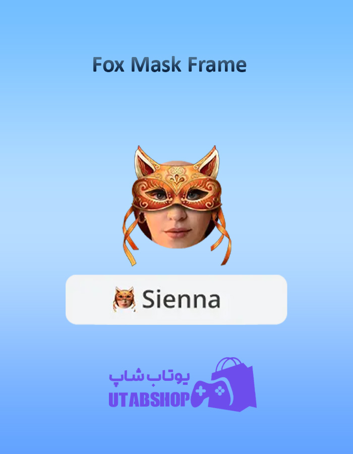 قاب-Fox-Mask-Frame