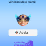 قاب-Venetian-Mask-Frame