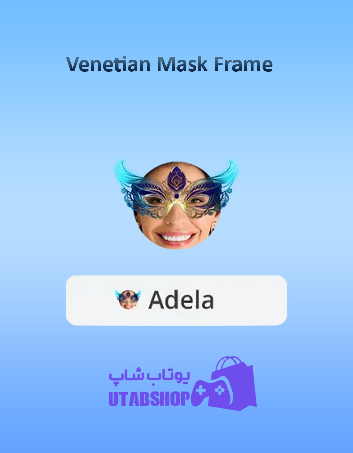 قاب-Venetian-Mask-Frame