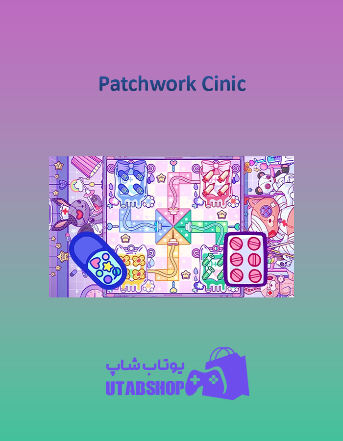 منچ-Patchwork-Cinic