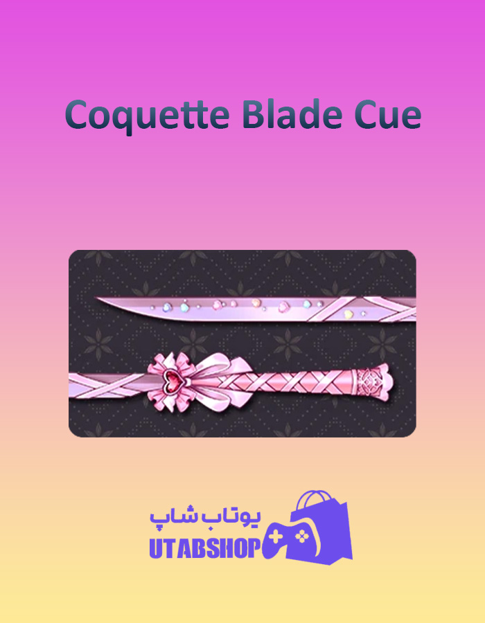 چوب-بیلیارد-Coquette-Blade-Cue