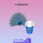 کاپ-پانگ-Peacock