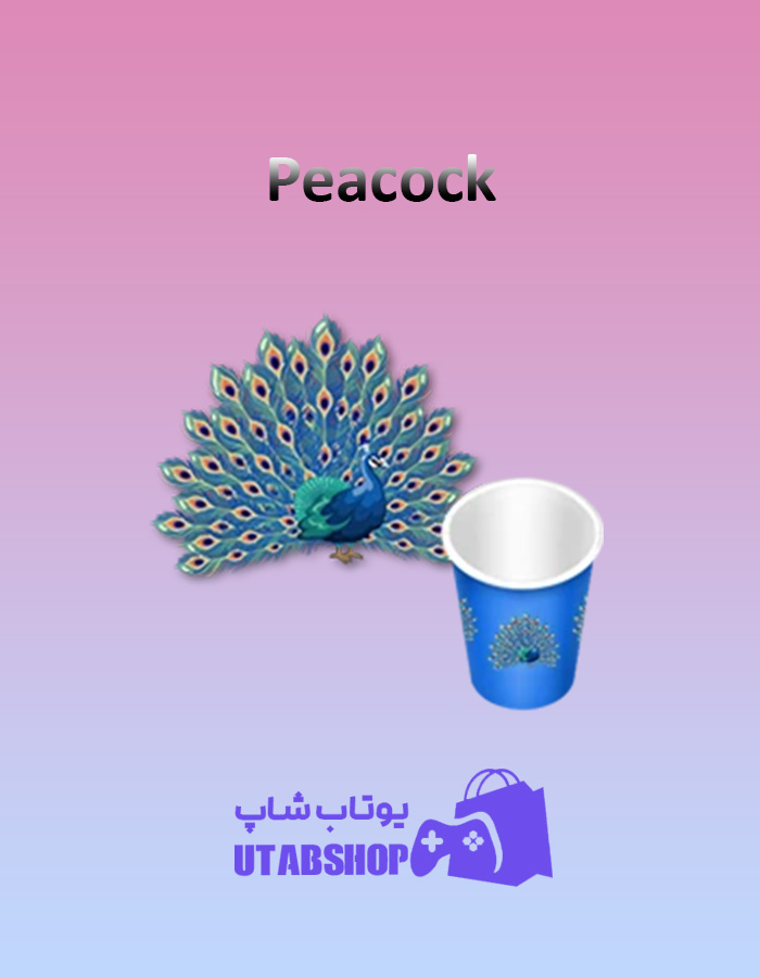 کاپ-پانگ-Peacock