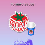 کاپ-پانگ-Tomato-Sauce