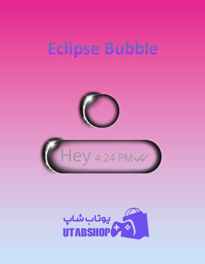 تم-چت-Eclipse-Bubble